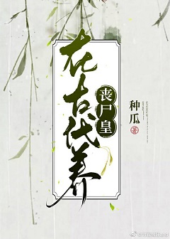 中文字幕你懂的