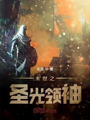 省港奇兵电影3无删减版