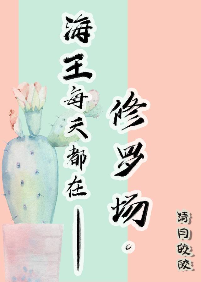 邂逅幸福