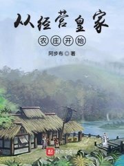 穿越火线1-36集免费观看