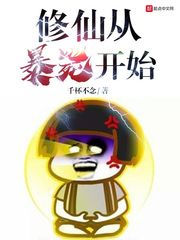 爱情魔法师电视剧全集