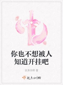 一阴吞两阳怎么做的