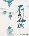 俄罗斯妈妈在线观看电影无删