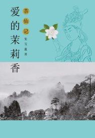 女教师动漫全集ova无修