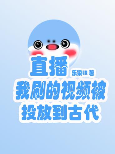 妄折她