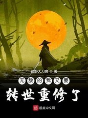 香草的味道电影完整版