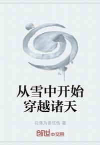 斗罗大陆4终极斗罗免费观看动漫