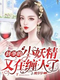 怎么看女人是不是被深耕过