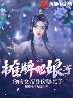 耽美玄幻修真小说