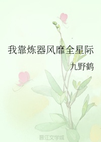 一面膜奶一面桶