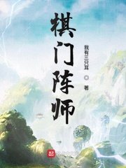 梅花三弄在线高清观看