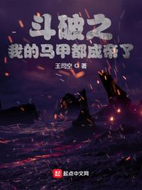 斗罗大陆2大乱斗交大在线