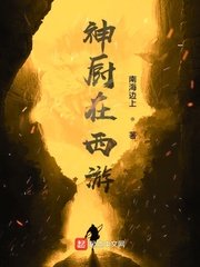 无天佛祖