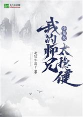 天才风水师