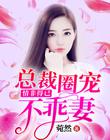 经典3p女友绿帽