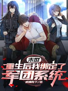 无限交换未删减版