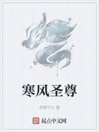 吴雪雯《肉香》无删减版