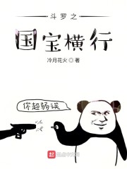 武神主宰漫画免费全集