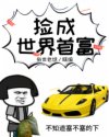 铳梦漫画