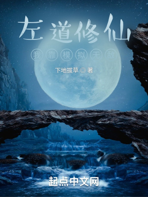 封门村太师椅