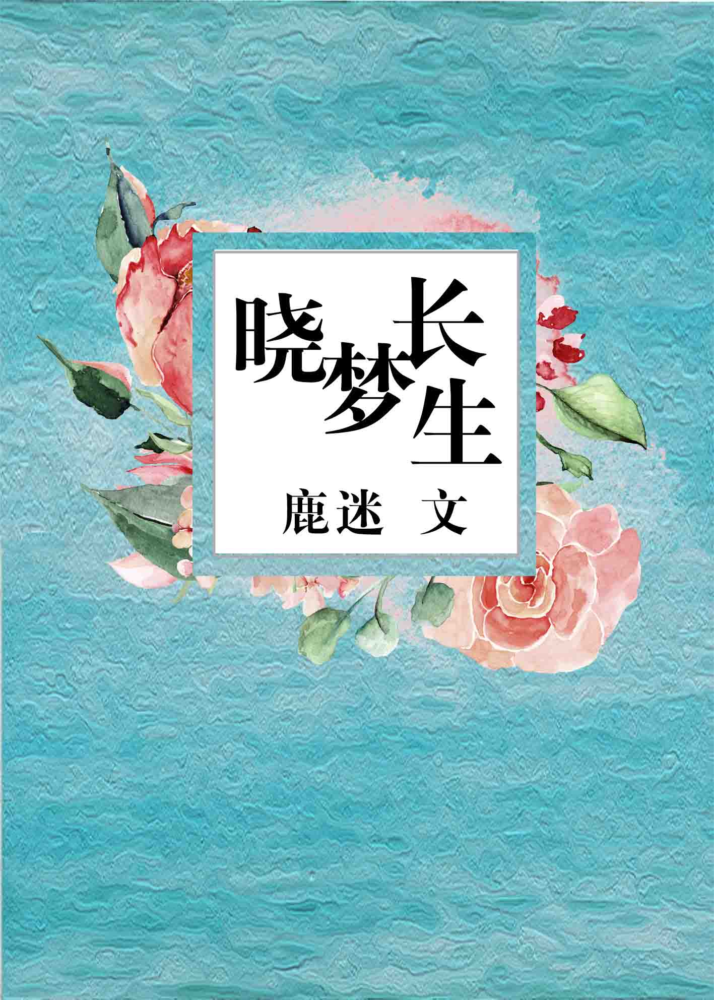 按摩师与女人