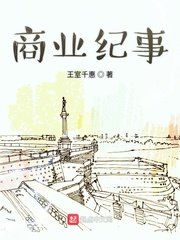 场景原画