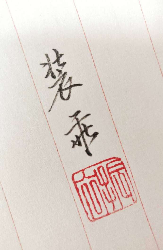 无忧树