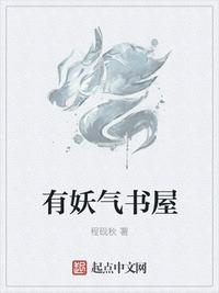 和师娘合体双修