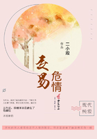 邂逅幸福