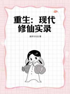 黑人女性外殖生器