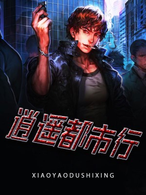 严选漫画免费浏览入口