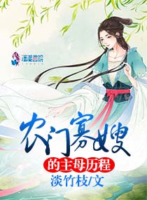 玉女桃花轻蜜粉03