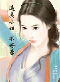 女教师日记3