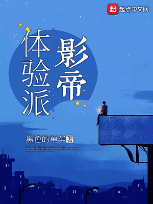 夜月APP直播免费看