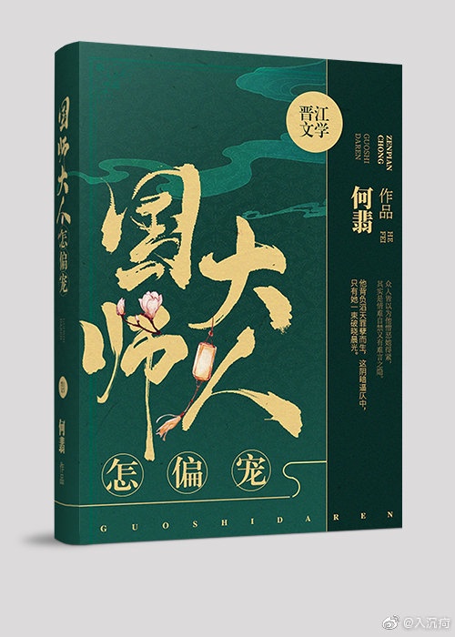 绝命律师第六季第六集