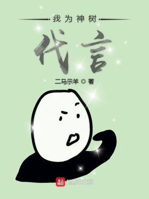 高h不打码漫画