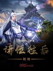 无心法师2免费全集播放