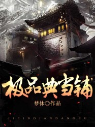 龙之谷魔法师转职