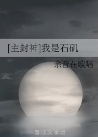 入戏太深