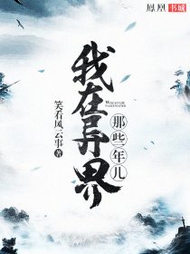 三线表怎么画