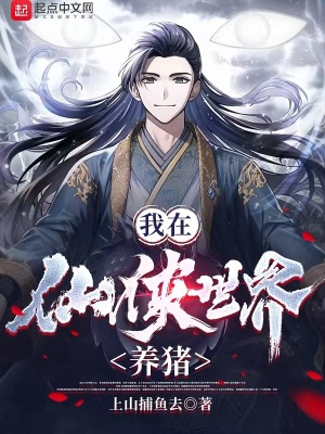 无心法师第3季全集免费观