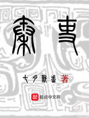 中文字幕羽月希黑人侵犯