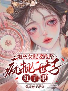 闪光少女免费观看完整视频