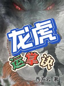 德云社20庆典无删减版