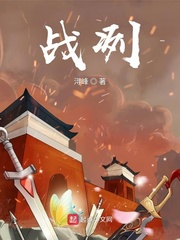 无限交换未删减版