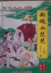 健身教练漫画70话免费阅读