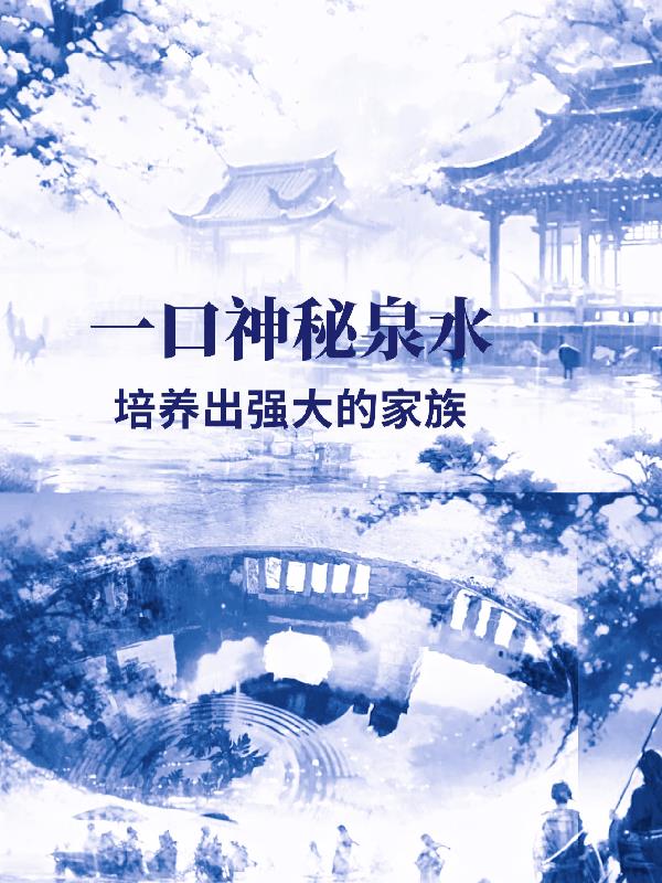 嫩嫩草的香味2未删减版