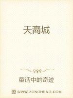 霸道总裁再战江湖13集