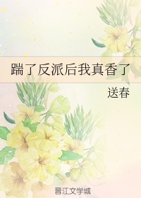 王蒲团三桃花源