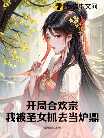 婉芳作品之二稚嫩20p